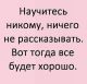 олорппа