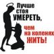 для баб !