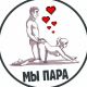 В теме
