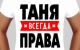 Без описания
