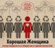 Без описания