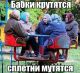 Без описания