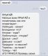 Без описания