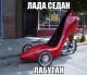 Без описания