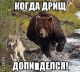 Без описания