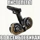 Без описания