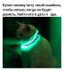 Без описания