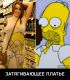 Без описания