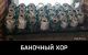 Без описания