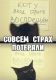 Без описания