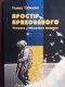 Альтернатива-Друк, дир.Лілія Максименко, 044 5150808