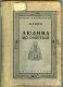 Людина, що сміється / пер.з франц.М.Сагарди, ред.і ст.В.Петрова.– Харків ; Київ : Книгоспілка, 1930