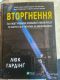 Без описания