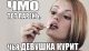 ашщук4