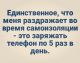 Без описания
