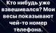 Без описания
