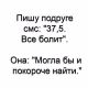 Без описания