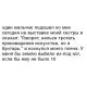 Без описания