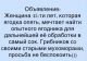 Без описания