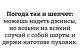 Без описания