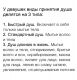 предыдушее фото