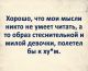 Без описания