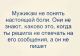Без описания