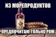 предпочтение