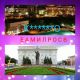 следующее фото
