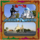 следующее фото