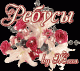 предыдушее фото