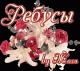 предыдушее фото