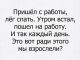 Без описания