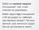 Зайка))))