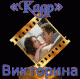 Без описания