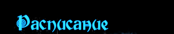 следующее фото
