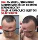 Без описания