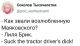 Без описания