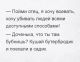 Без описания