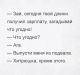 Без описания