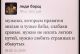 Без описания