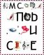 Без описания