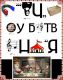 Без описания