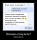Без описания