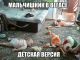 Без описания
