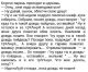 Без описания