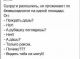 Без описания