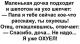 Без описания