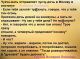 Без описания
