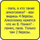 Без описания